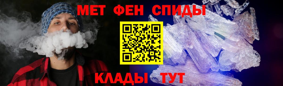 АМФЕТАМИН  АМФЕТАМИН  Вход с VPN  Аргун  Амфетамин 97% 