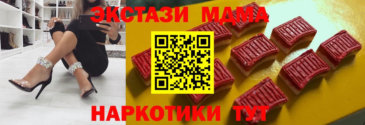 Ecstasy ешки  Вход с VPN    tor  Аргун  Экстази 300 mg 