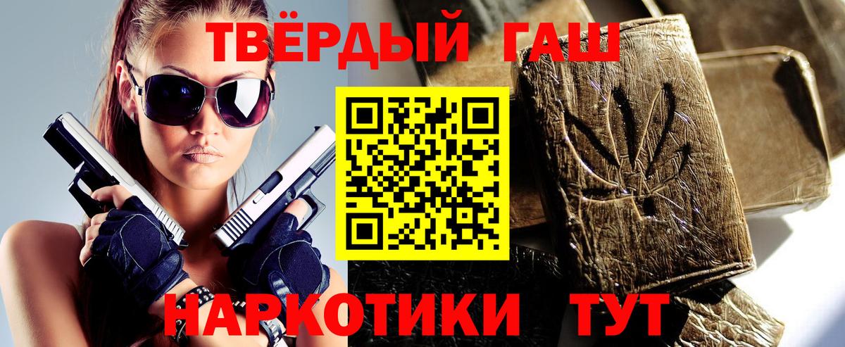 Гашиш Premium Аргун