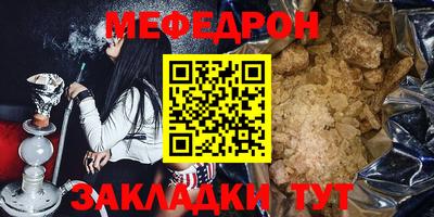 героин Вязьма