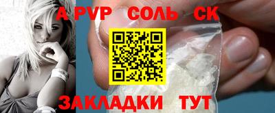 ALPHA-PVP Вязники