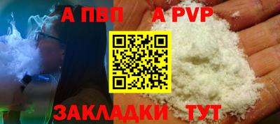 героин Вязьма