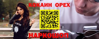 скорость mdpv Вышний Волочёк