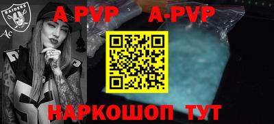 ALPHA-PVP Вязники