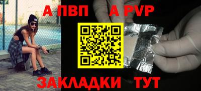 героин Вязьма