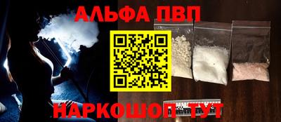героин Вязьма