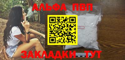 героин Вязьма