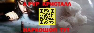 ALPHA-PVP Вязники