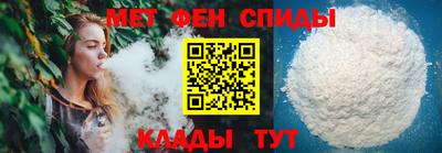 ALPHA-PVP Вязники