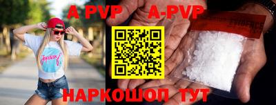 скорость mdpv Вышний Волочёк