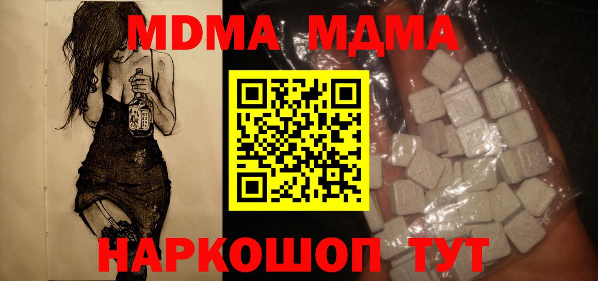 МДМА VHQ Аргун