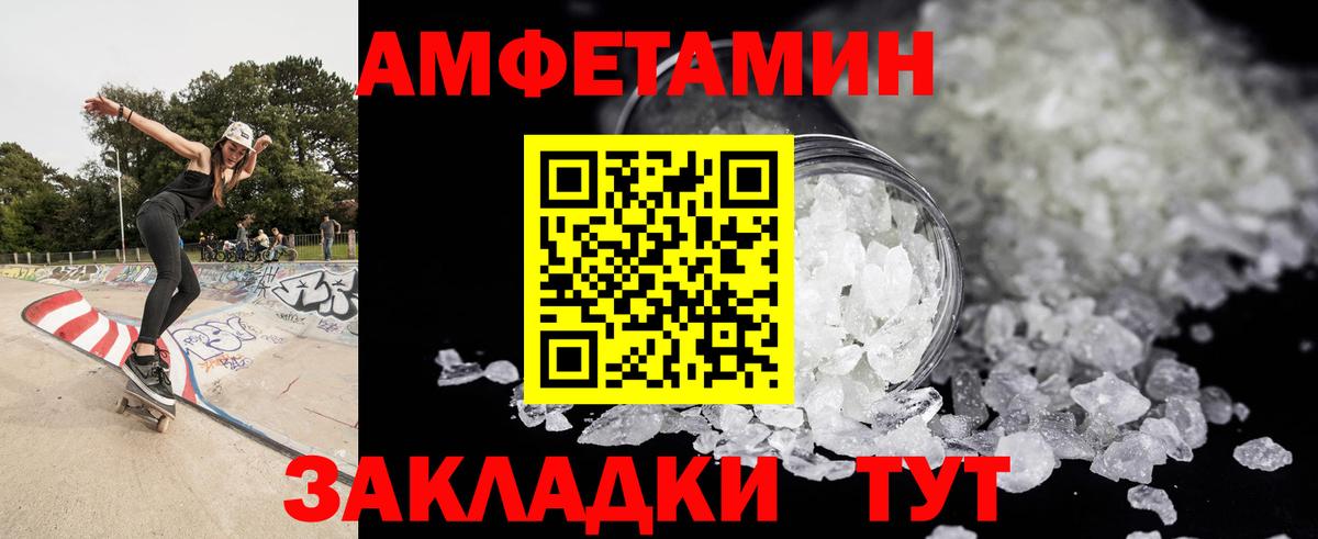 МЕТАМФЕТАМИН витя Аргун